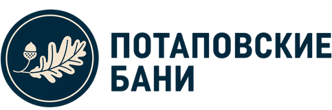 Потаповские бани